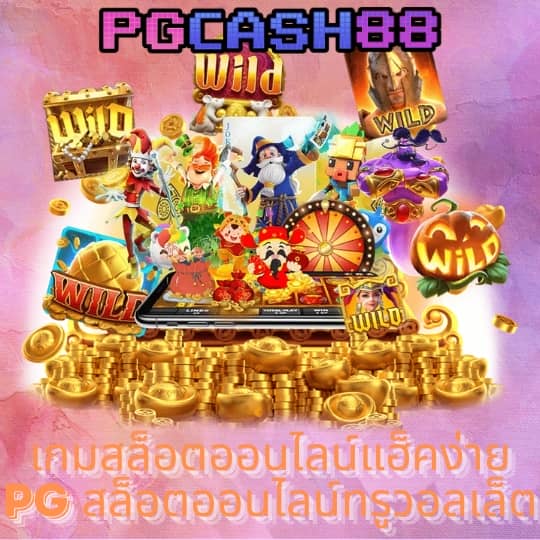 15 รับ 100 ยอด 200 ถอน